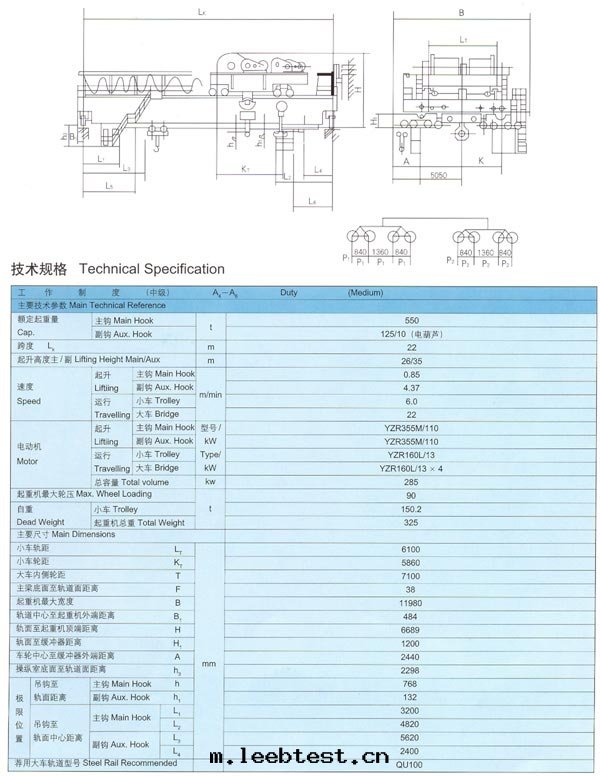 QD型5-550/125/10吨(dūn)吊鈎橋(qiáo)式起(qǐ)重(zhòng)機(jī)