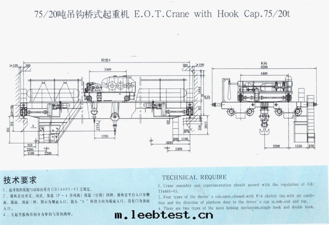 QD型5-350吨(dūn)吊鈎橋(qiáo)式起(qǐ)重(zhòng)機(jī)