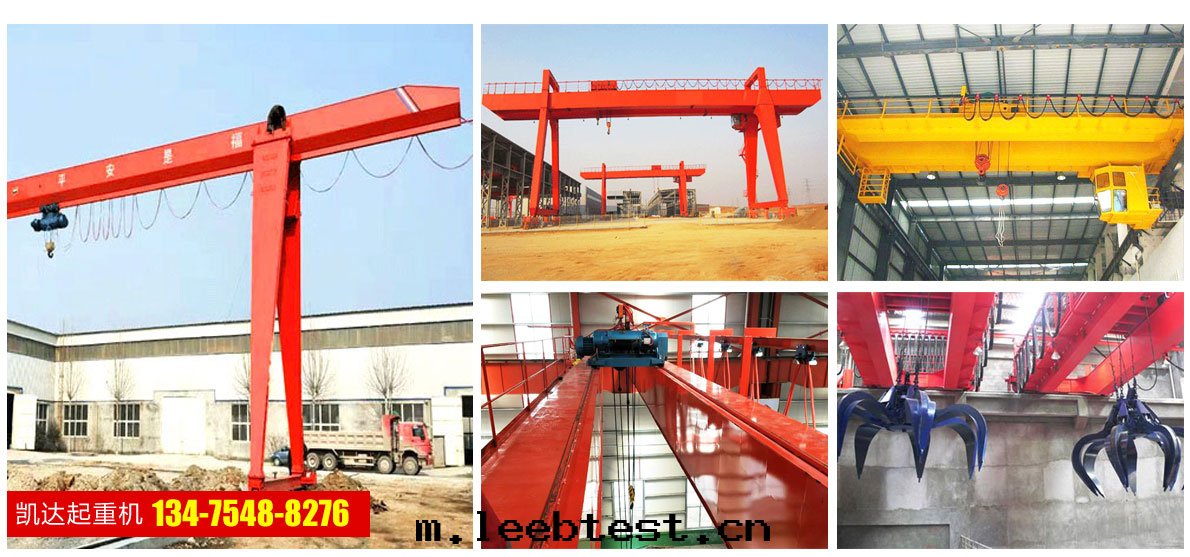 山(shān)東(dōng)凱达(dá)起(qǐ)重(zhòng)機(jī)械有(yǒu)限公(gōng)司