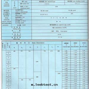 LDA型1-30吨(dūn)電(diàn)动單梁橋(qiáo)式起(qǐ)重(zhòng)機(jī)